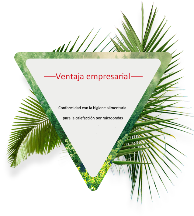 企業(yè)優(yōu)勢